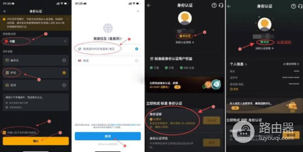 Bybit虚拟卡如何绑定微信和支付宝？