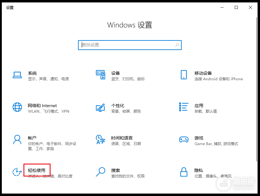 win10操作系统桌面不显示壁纸怎么办