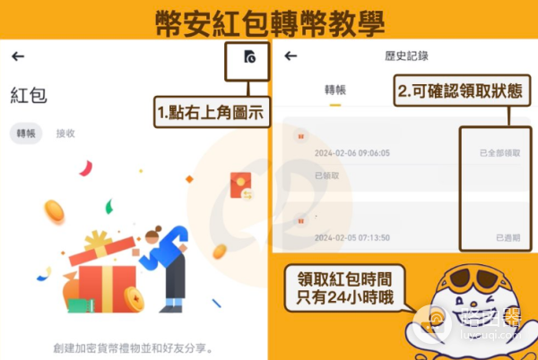 币安如何转币? 币安如何转币给其他账户?