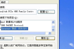 192.168.2.1无法显示网页怎么办（192.168.2.1无法显示网页怎么解决）
