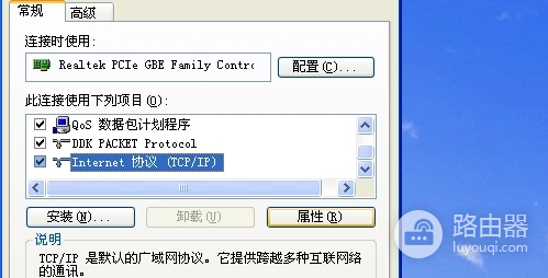 192.168.2.1无法显示网页怎么办（192.168.2.1无法显示网页怎么解决）