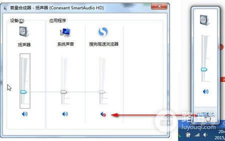 联想拯救者r7000无外放声音如何处理