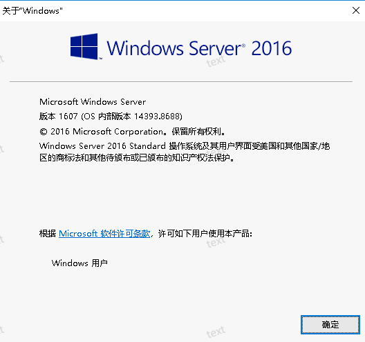 windows server 2016找不到KB5003173补丁？CVE-2021-31166漏洞修复教程