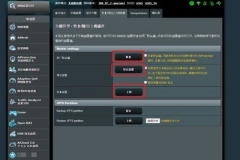 路由器固件哪个好用（路由器固件推荐哪一个）