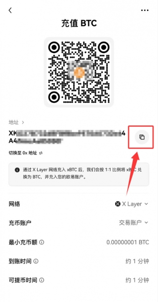 xAssets是什么？欧逸的xBTC是如何让比特币带来收益的？