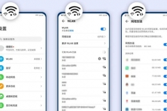 wifi是不是可以设置限制哪些软件（wifi是否能设置限制什么软件）