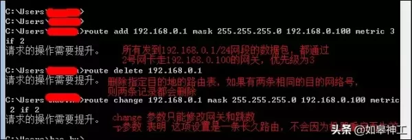 两台不同网段路由器如何互访(多台路由器，不同网段的设备之间如何互访？)