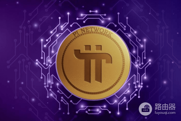 PI币最近为什么会暴涨? PI币现在值得投资吗?