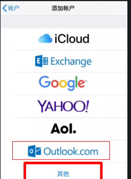 hotmail在iphone提示密码错误怎么办？手机号可登录但邮箱不行修复教程