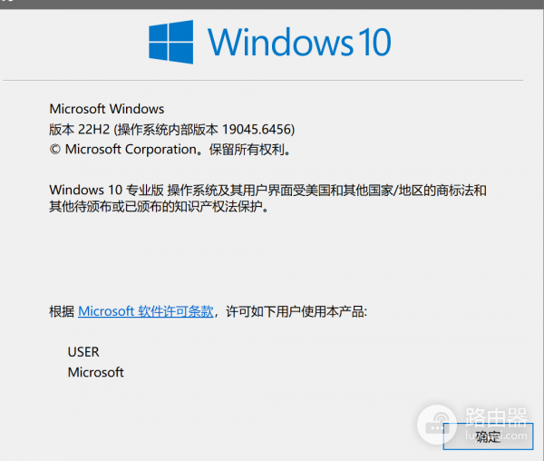 win10无法注册ESU扩展更新怎么办？esu激活报错解决方法
