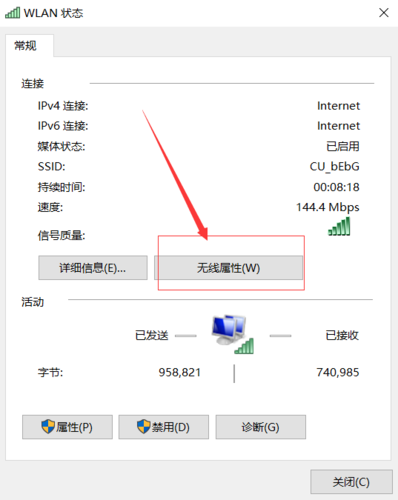电脑蹭网不知道wifi密码怎么连接（电脑蹭网不知道wifi密码连接方法）