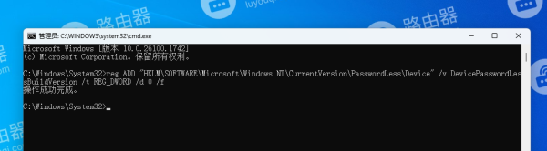 win11怎么取消登录密码
