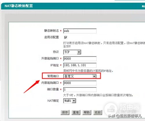 艾泰路由器端口映射怎么设置(路由器如何开端口映射)