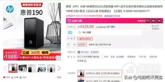 聊聊这些缩到惨不忍睹的台式机主板