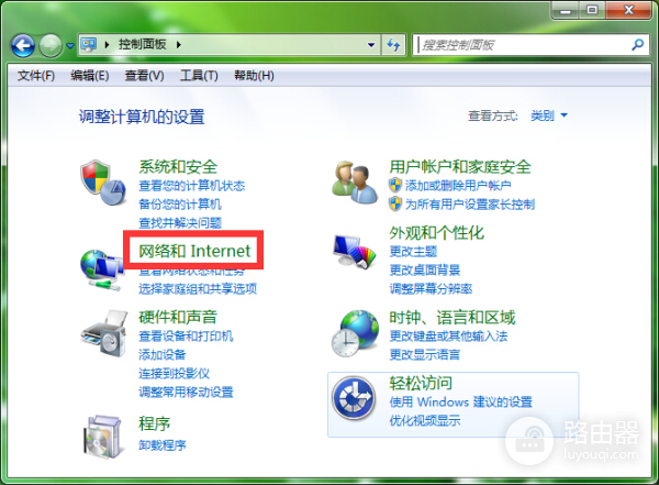 如何忘记电脑wifi密码怎么办(电脑WiFi密码忘记了怎么办)