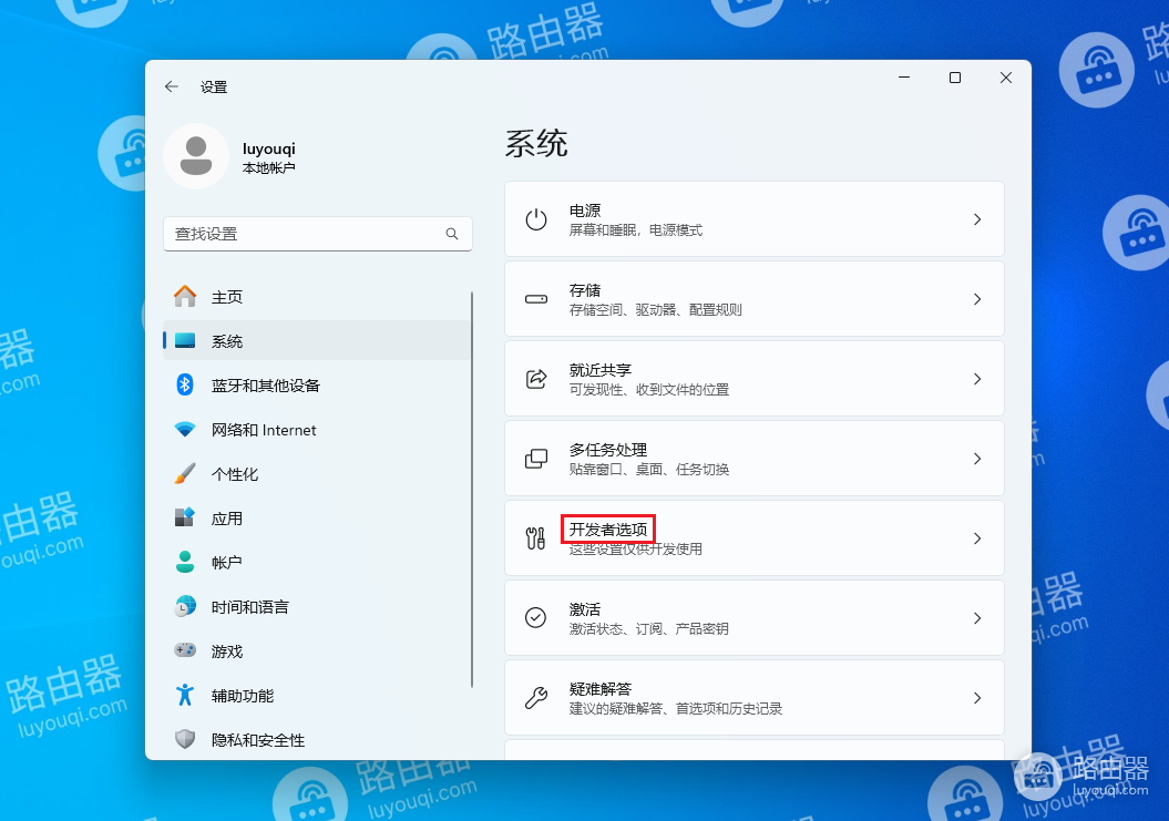 WIN11右键任务栏程序结束任务功能怎么设置