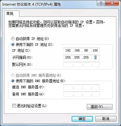 华三H3C路由器多设备组网