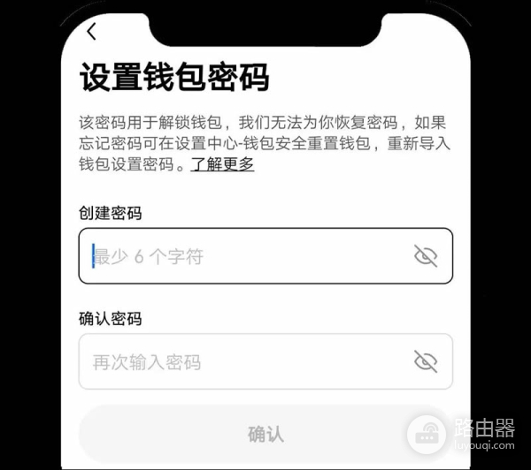 如何快速创建OKX web3钱包？手机与浏览器两端的钱包操作