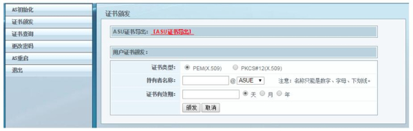 wifi静态地址怎么破解(WAPI技术轻松化解蹭网问题)