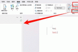 word修订模式不在右侧显示怎么办？恢复批注框显示教程