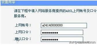 windows7台式电脑怎么连接路由器(台式机路由器如何连网)