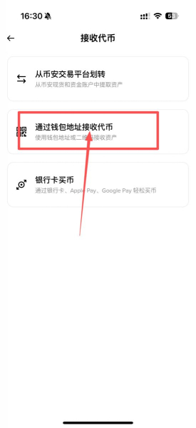 怎么生成币安钱包地址?怎么看自己的币安钱包地址?