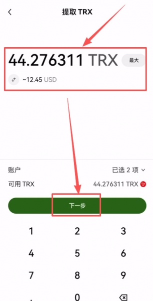 web3钱包转币到okx交易所的完整实践,理解web3钱包转币逻辑
