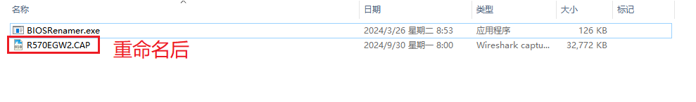 华硕主板刷BIOS时提示 Selected file is not a proper BIOS 的解决方法