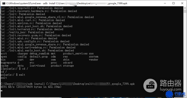 adb怎么打开WiFi(adb工具的基本使用)