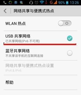 xp台式电脑怎么连接wifi(台式机怎么连接WiFi)