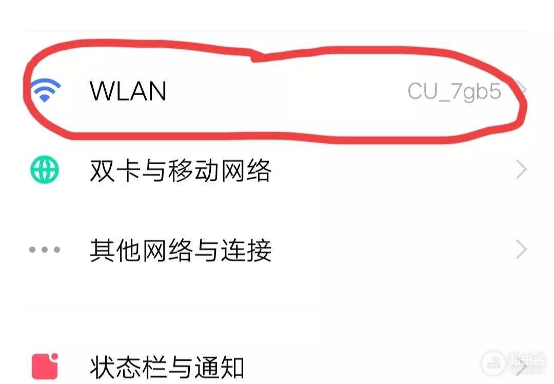 wifi密码忘记了怎么查密码(WIFI密码怎么知道？教你一个方法，很方便，忘记了也能用 )