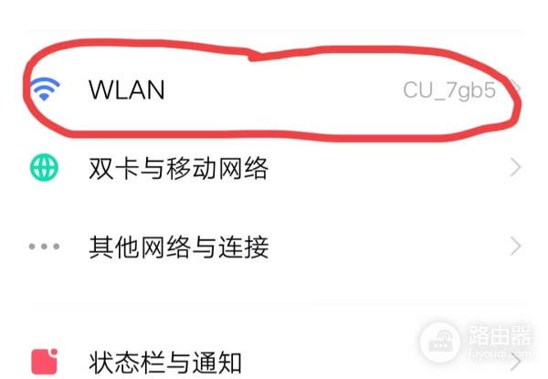 wifi密码忘记了怎么查密码(WIFI密码怎么知道？教你一个方法，很方便，忘记了也能用 )