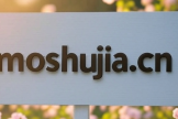moshujia.cn登录入口192.168.124.1