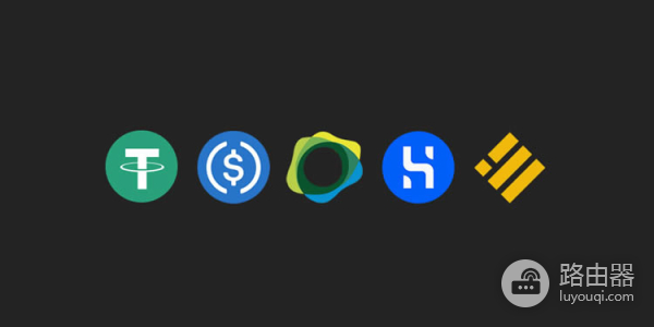 USDT、HUSD、USDC、DAI优缺点