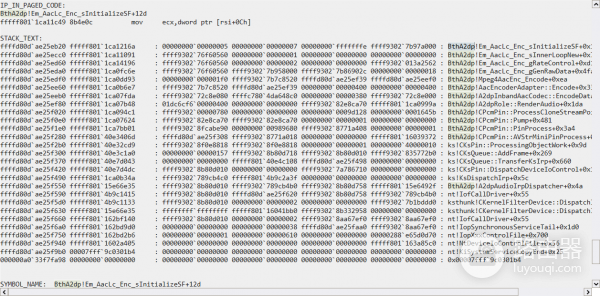 dmp蓝屏文件点不开怎么办？windows蓝牙驱动崩溃分析修复