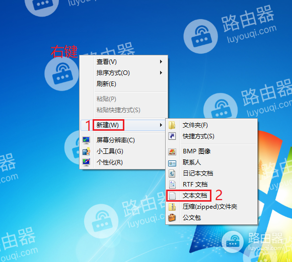 win7访问Application Data目录时提示“拒绝访问”的解决方法