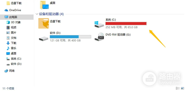 c盘占用30g怎么清理