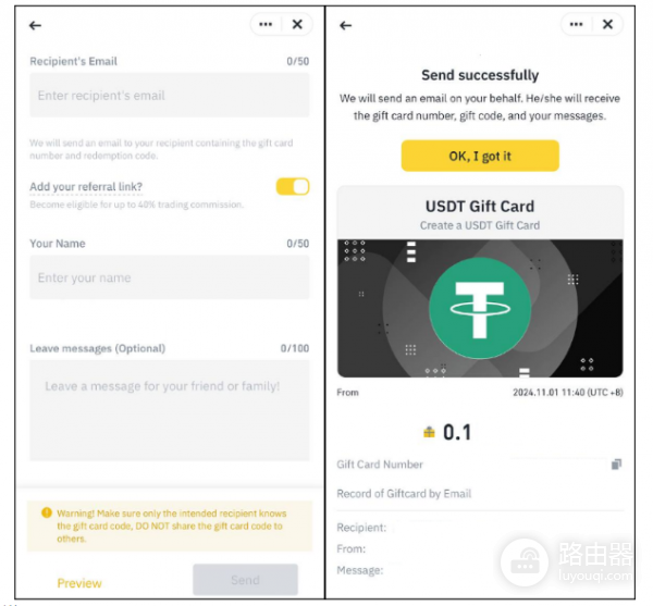 什么是币安礼品卡? 如何购买或发送币安礼品卡?