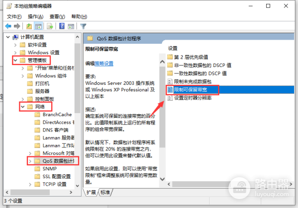 电脑如何解除网络限制(如何解除路由器网速限制网速)