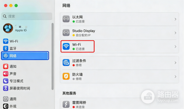 手机、电脑局域网（本地）和公网IP查看方法