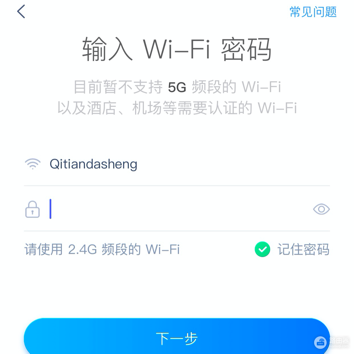 路由器这么设置才对-路由器如何支持5G