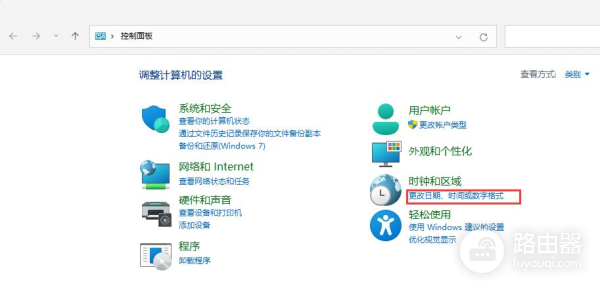 如何在Win11升级后解决任务栏不显示的问题