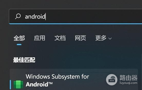 win11安装安卓APP方法