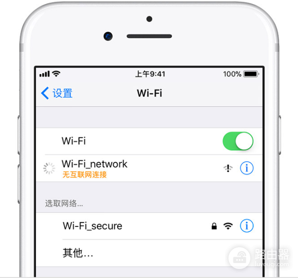 苹果wifi打不开灰色是什么原因（苹果wifi打不开灰色怎么回事）