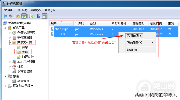 共享wifi怎么断开(windows下断开文件共享(服务器共享)连接的方法)