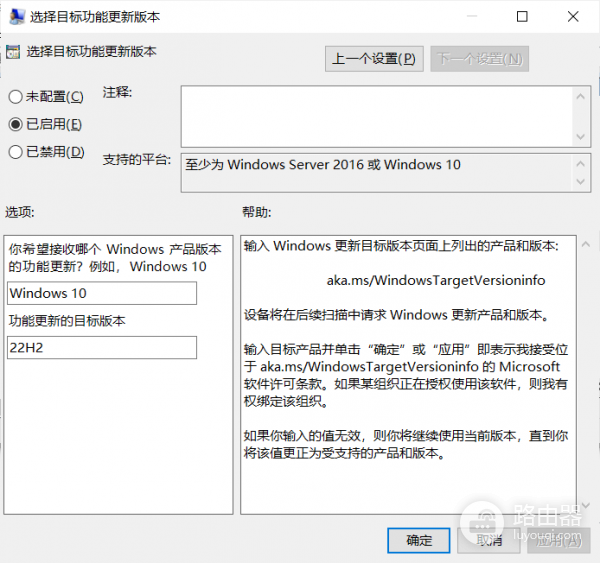 如何去除Win10设置中的Win11更新横幅？彻底屏蔽推送教程