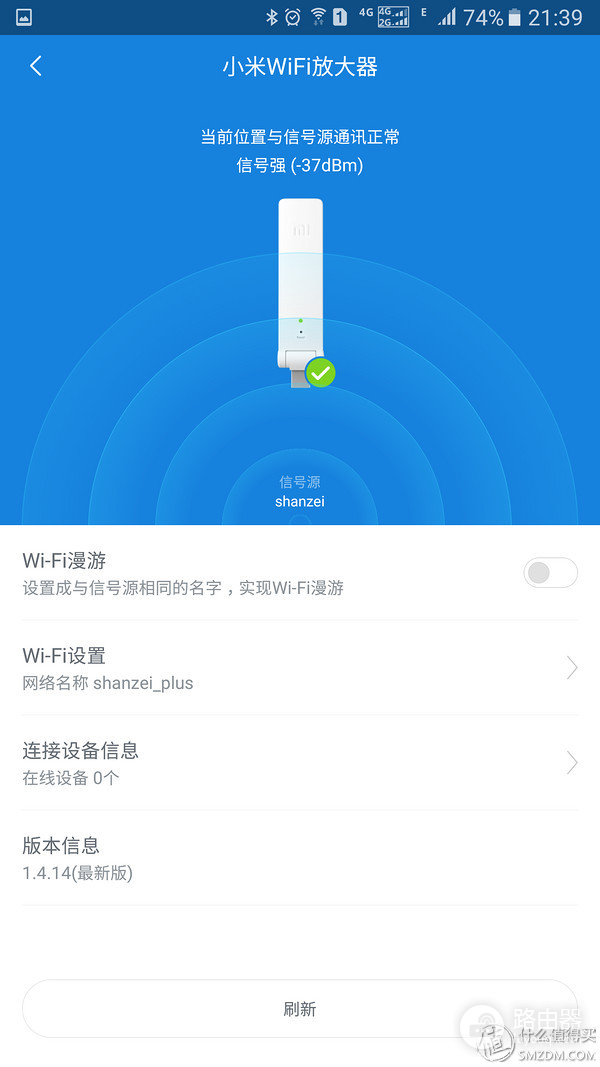 小米wifi放大器 怎么样(说说 小米 WiFi 放大器)