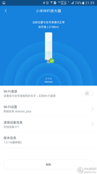 小米wifi放大器 怎么样(说说 小米 WiFi 放大器)