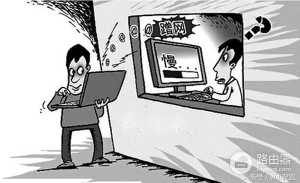 教大家怎么进入路由器查看别人是否蹭网了(路由器如何发现蹭网)