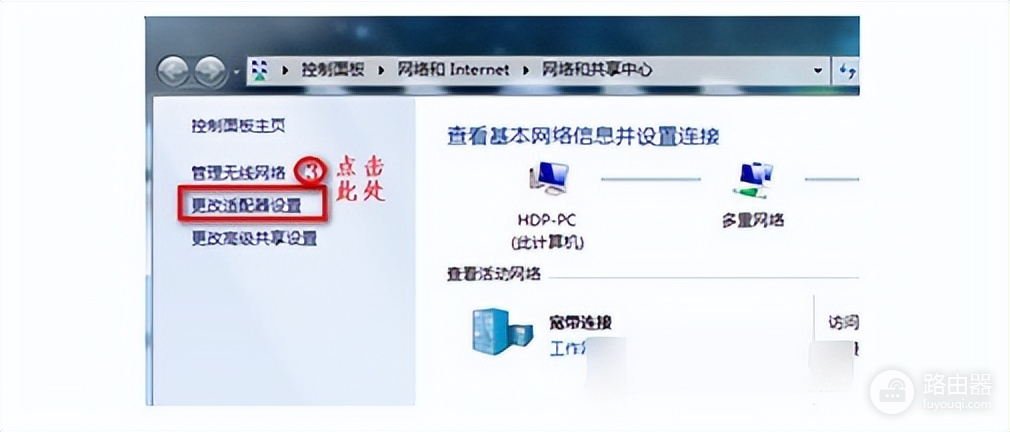 wifi无网络怎么办(无线网络连接不见了的常用解决方法)